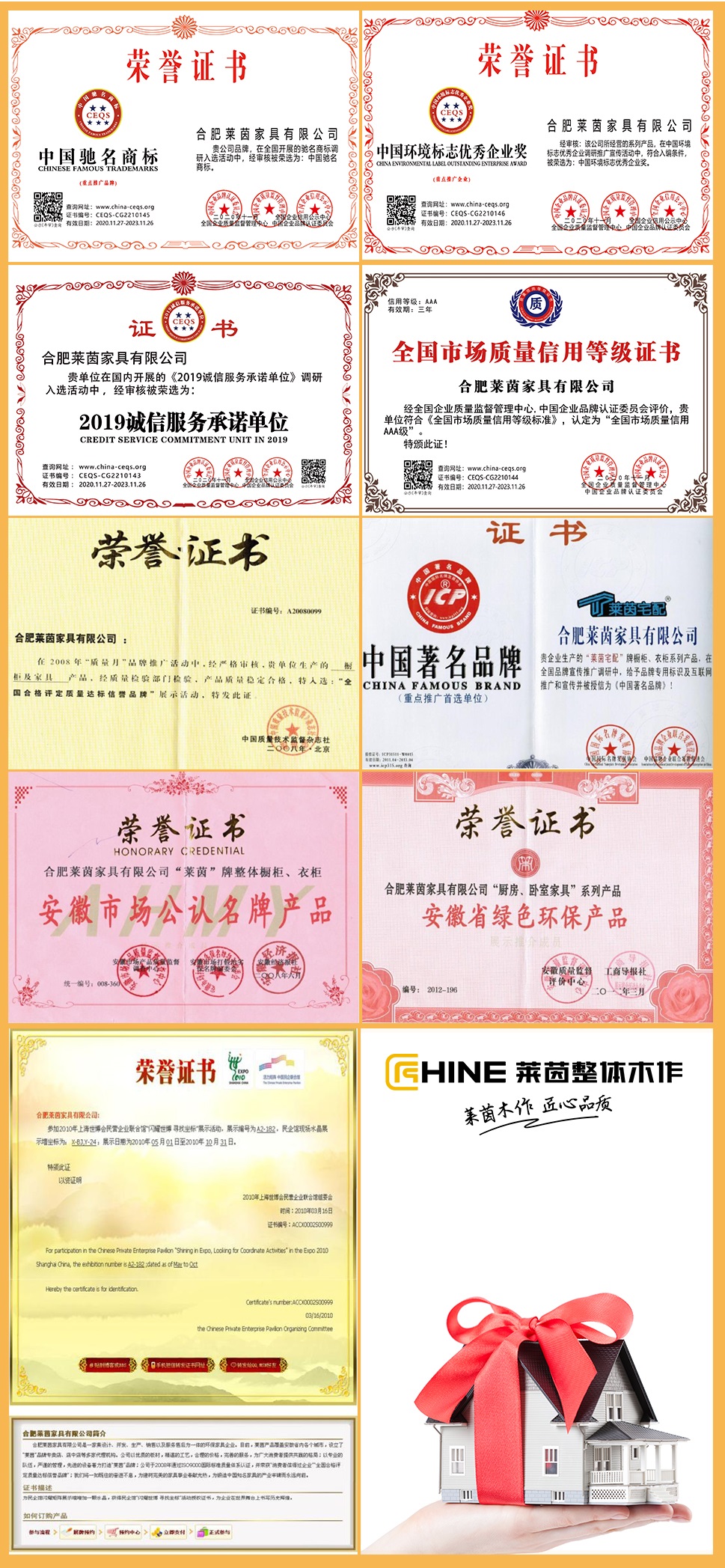 榮譽(yù)證書(shū)2.jpg